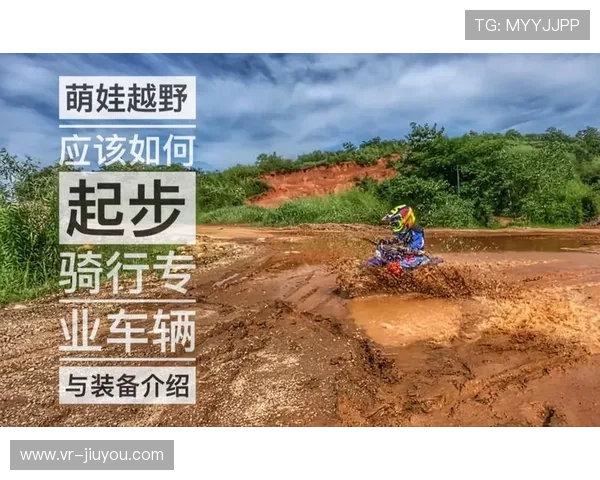 退役车手转型教练，培养新一代骑行人才