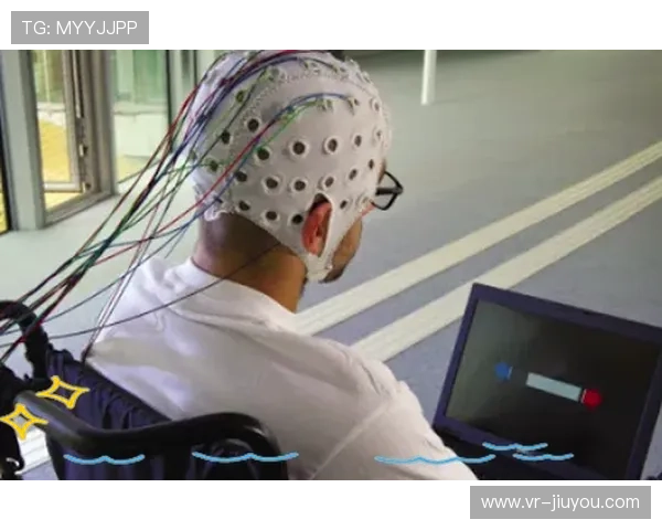 脑机接口技术处于早期研究阶段，探索未来交互可能